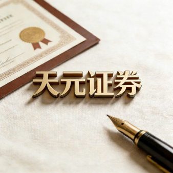 股票配资交易结构_正规实盘配资平台说明